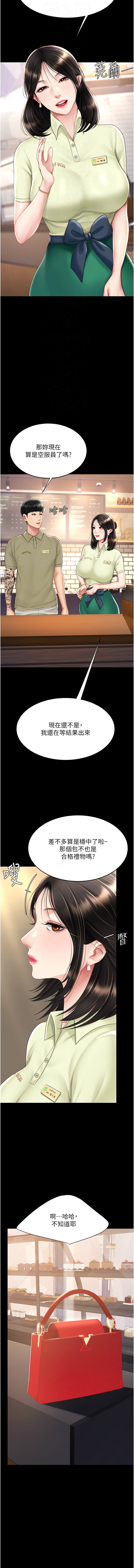 全集 172
