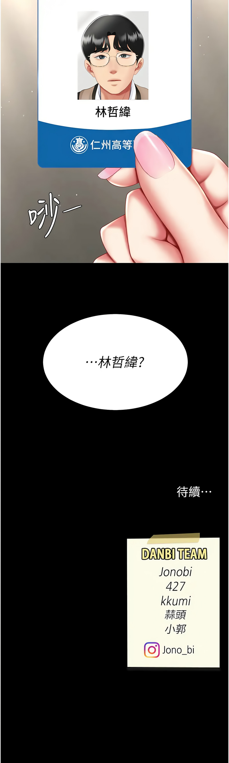 全集 20