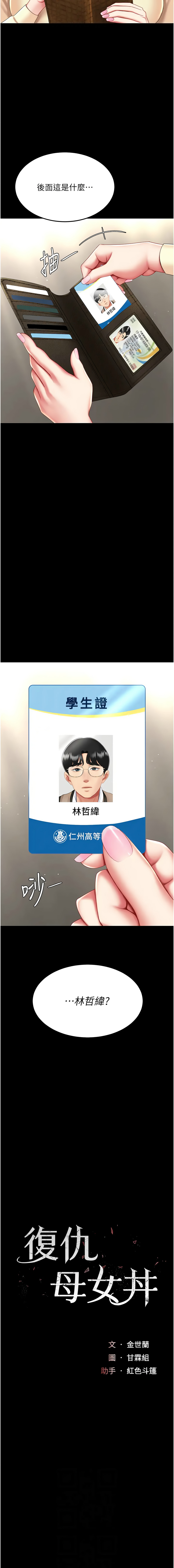 全集 22