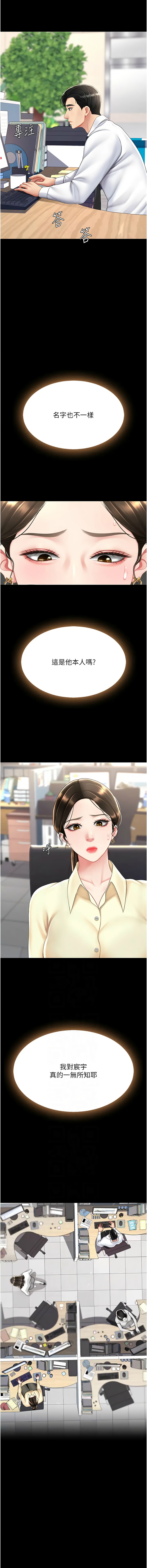 全集 26