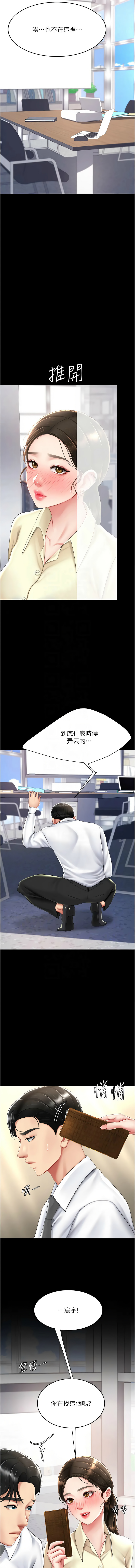 全集 29