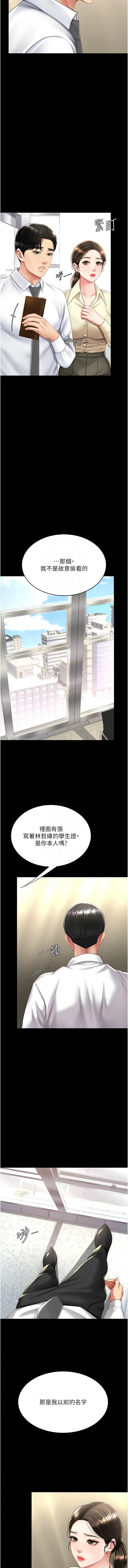 全集 31