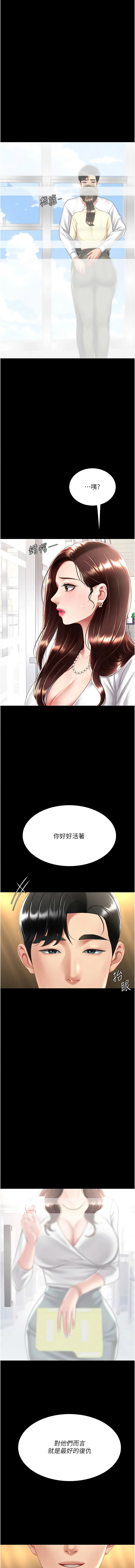 全集 38