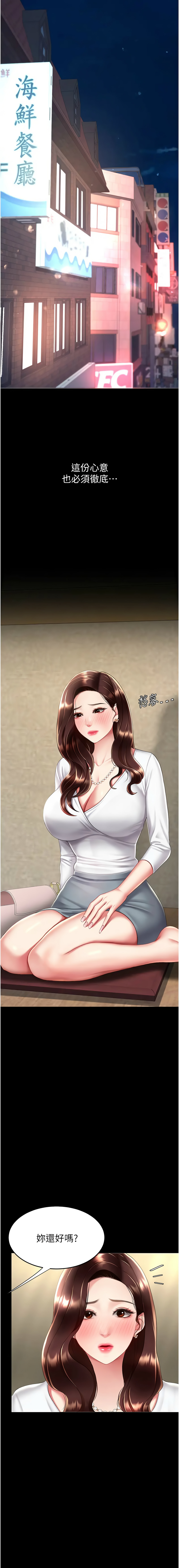 全集 74