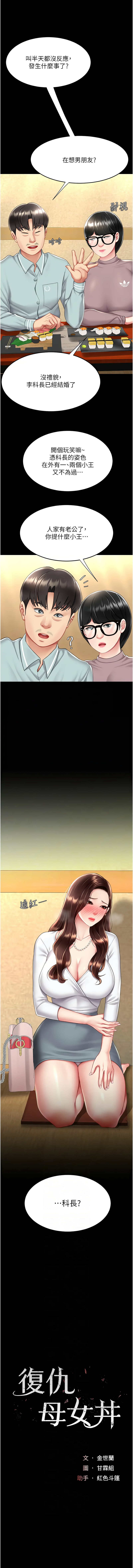 全集 77