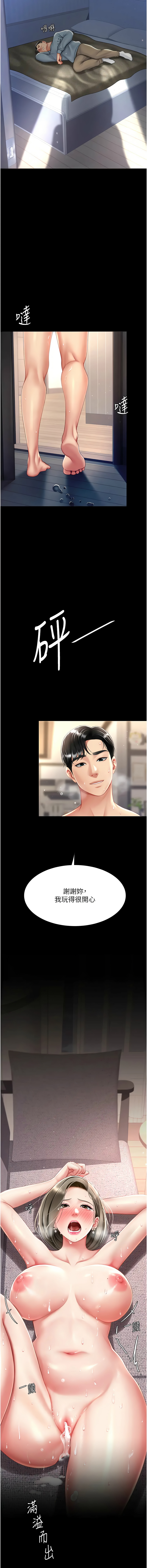 全集 8