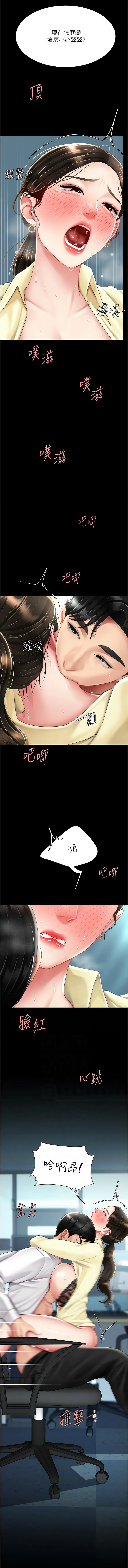 全集 81