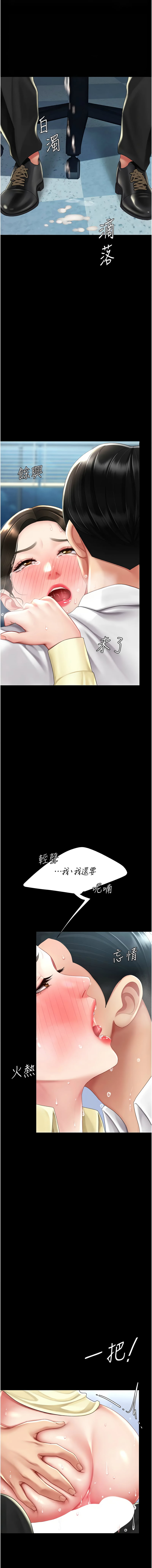 全集 82