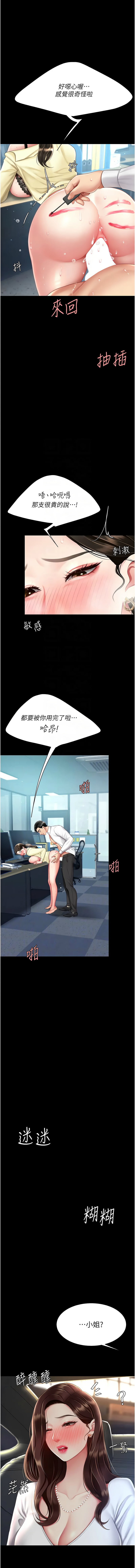 全集 86
