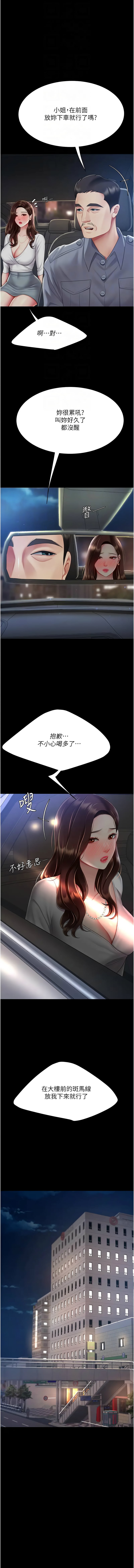 全集 87
