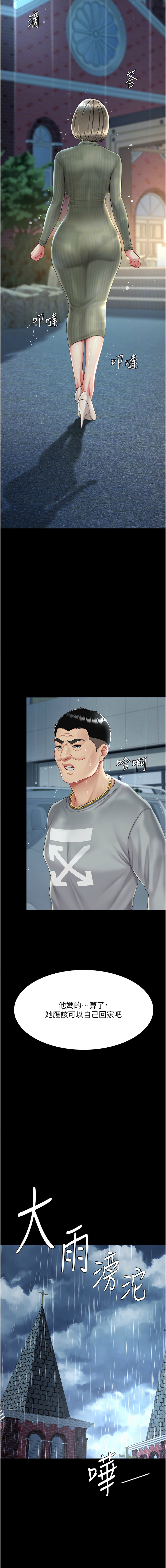 全集 13