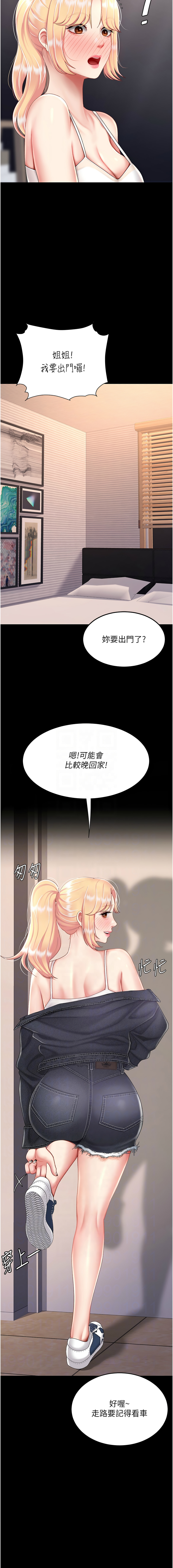 全集 134