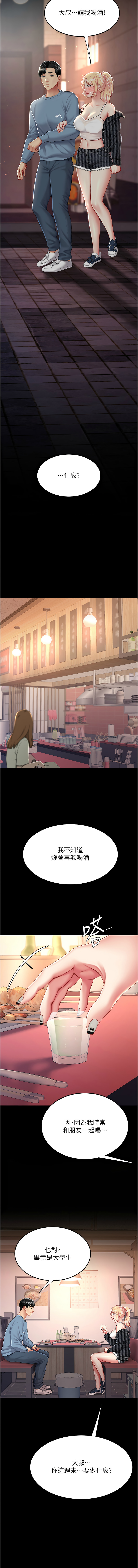 全集 141