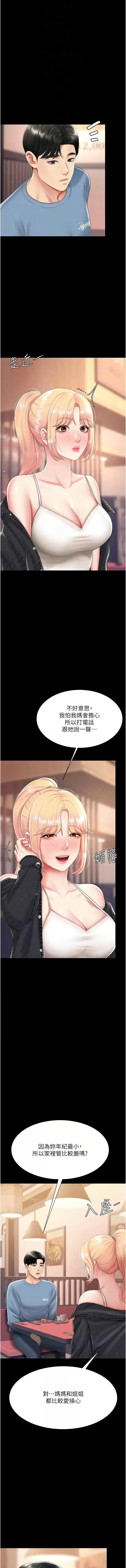 全集 149