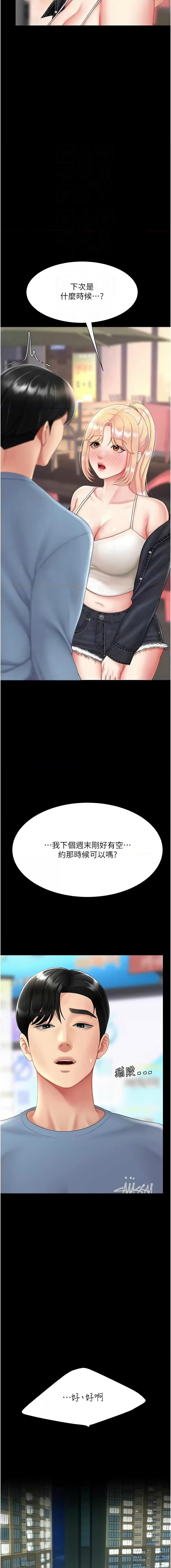 全集 155