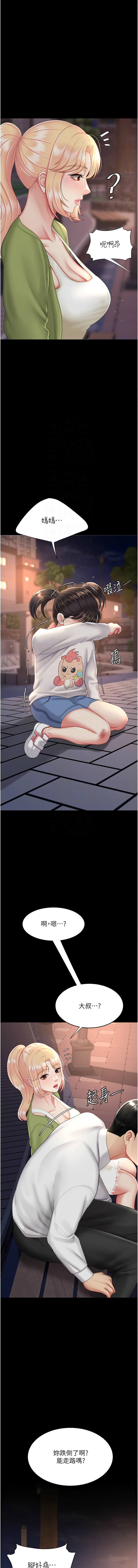 全集 171