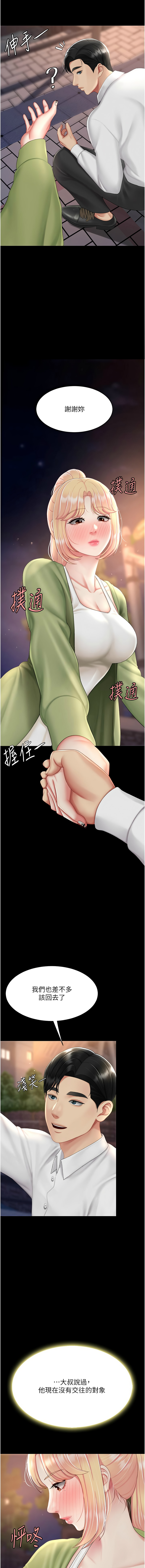 全集 173