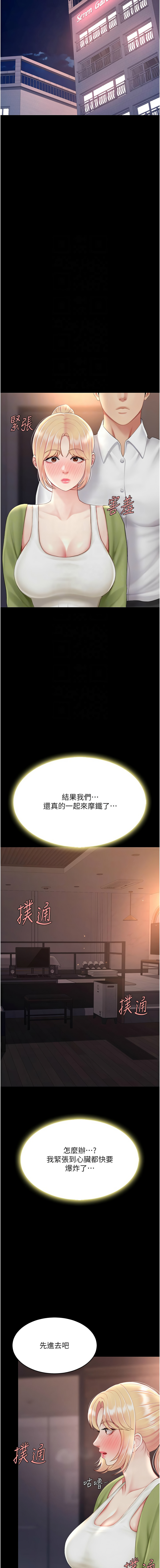 全集 175