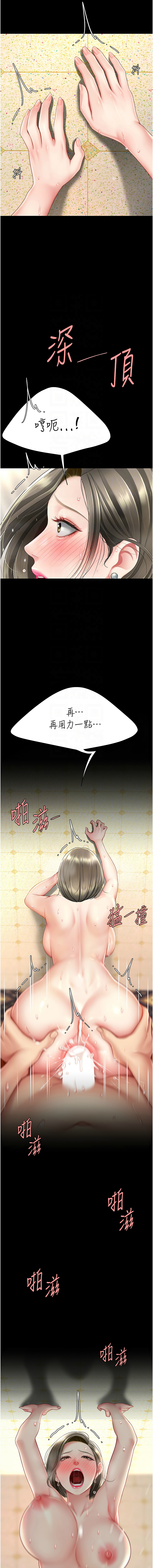 全集 24