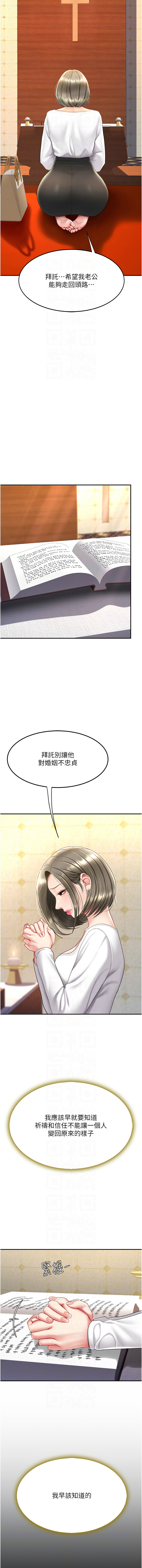 全集 29