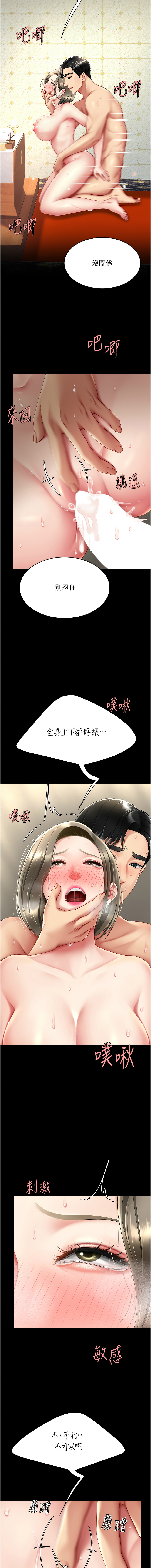 全集 34