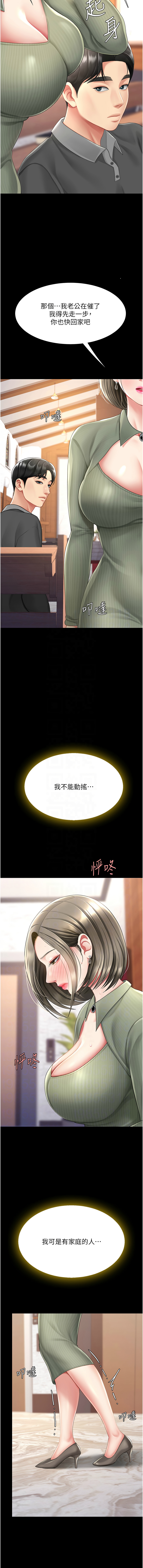 全集 6