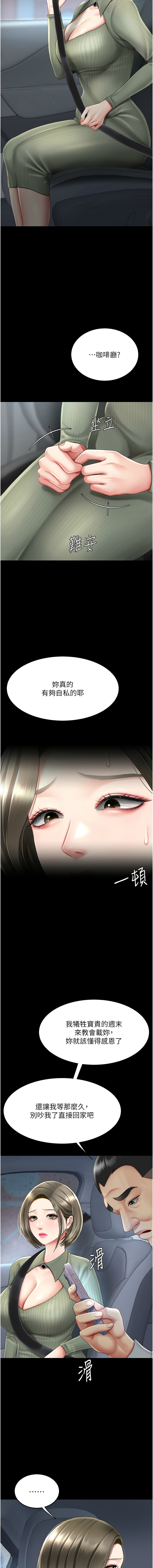 全集 8