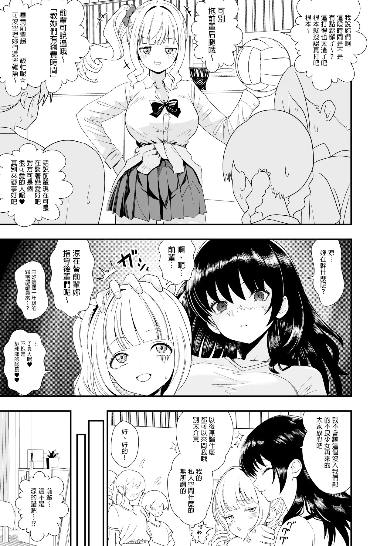 全集 4