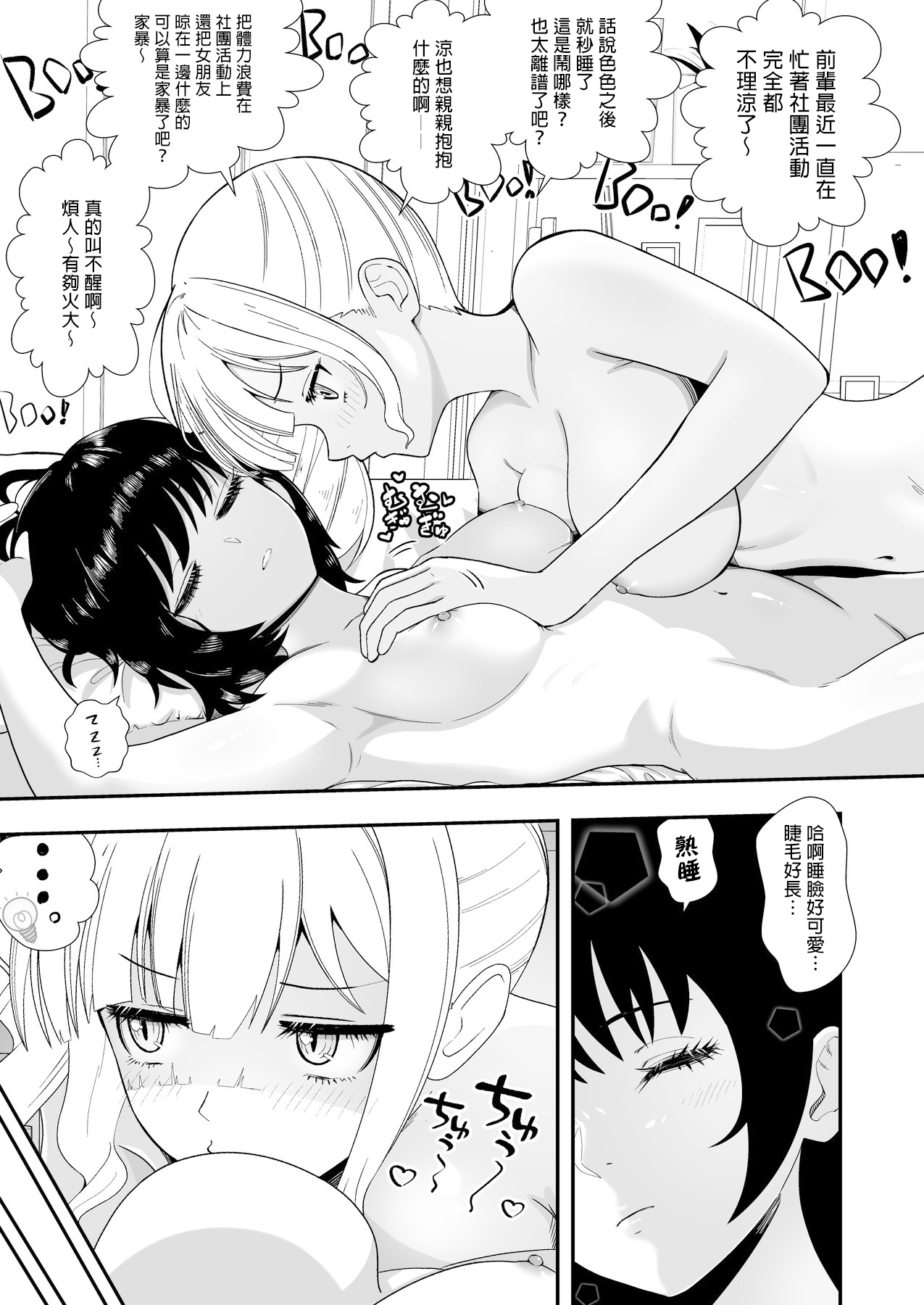 全集 5