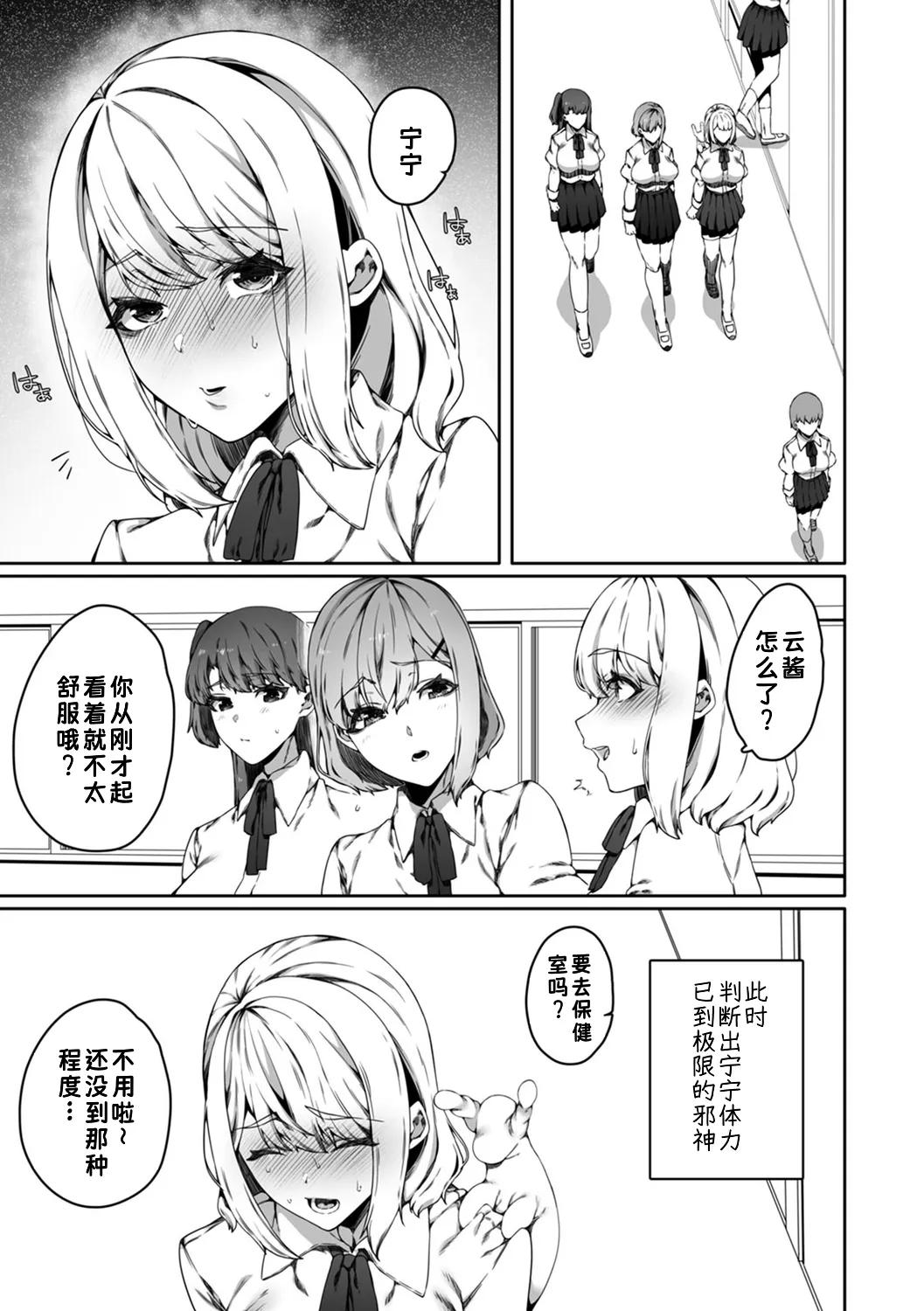 全集 25