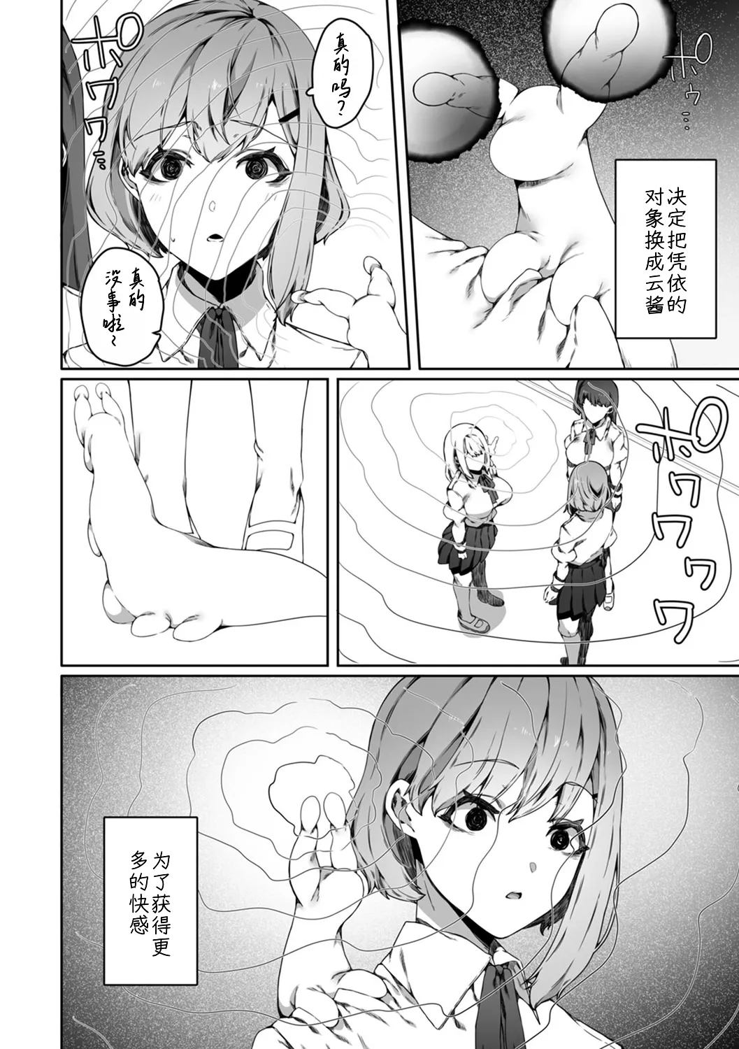 全集 26