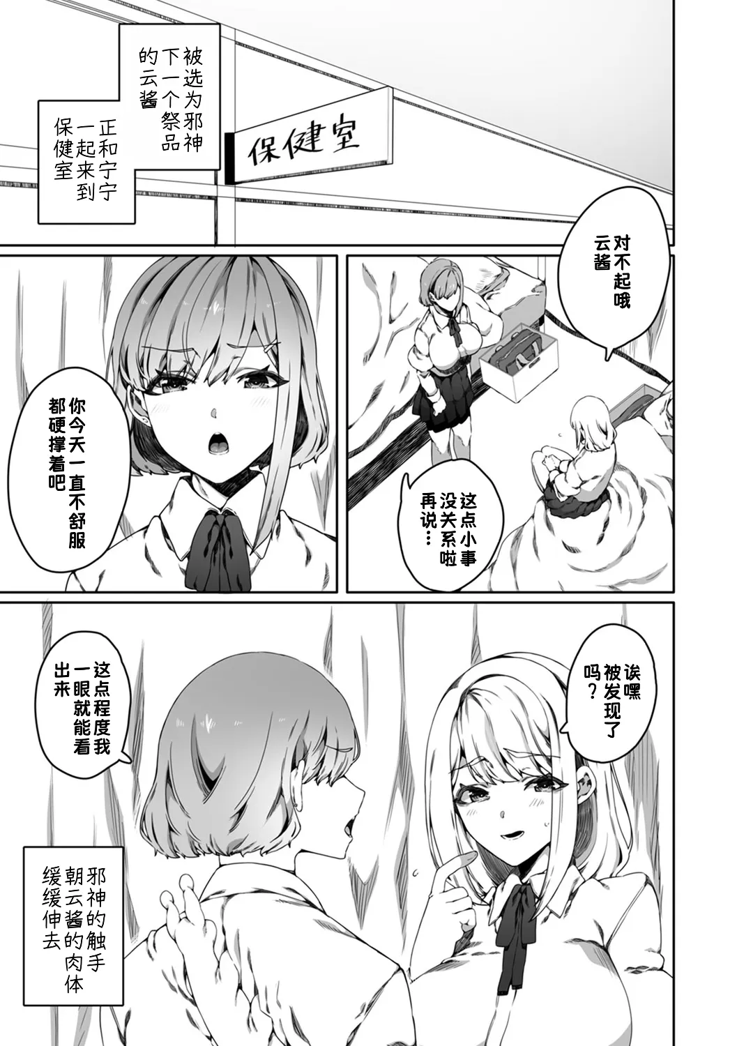 全集 29