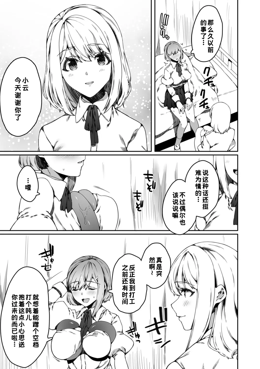 全集 31