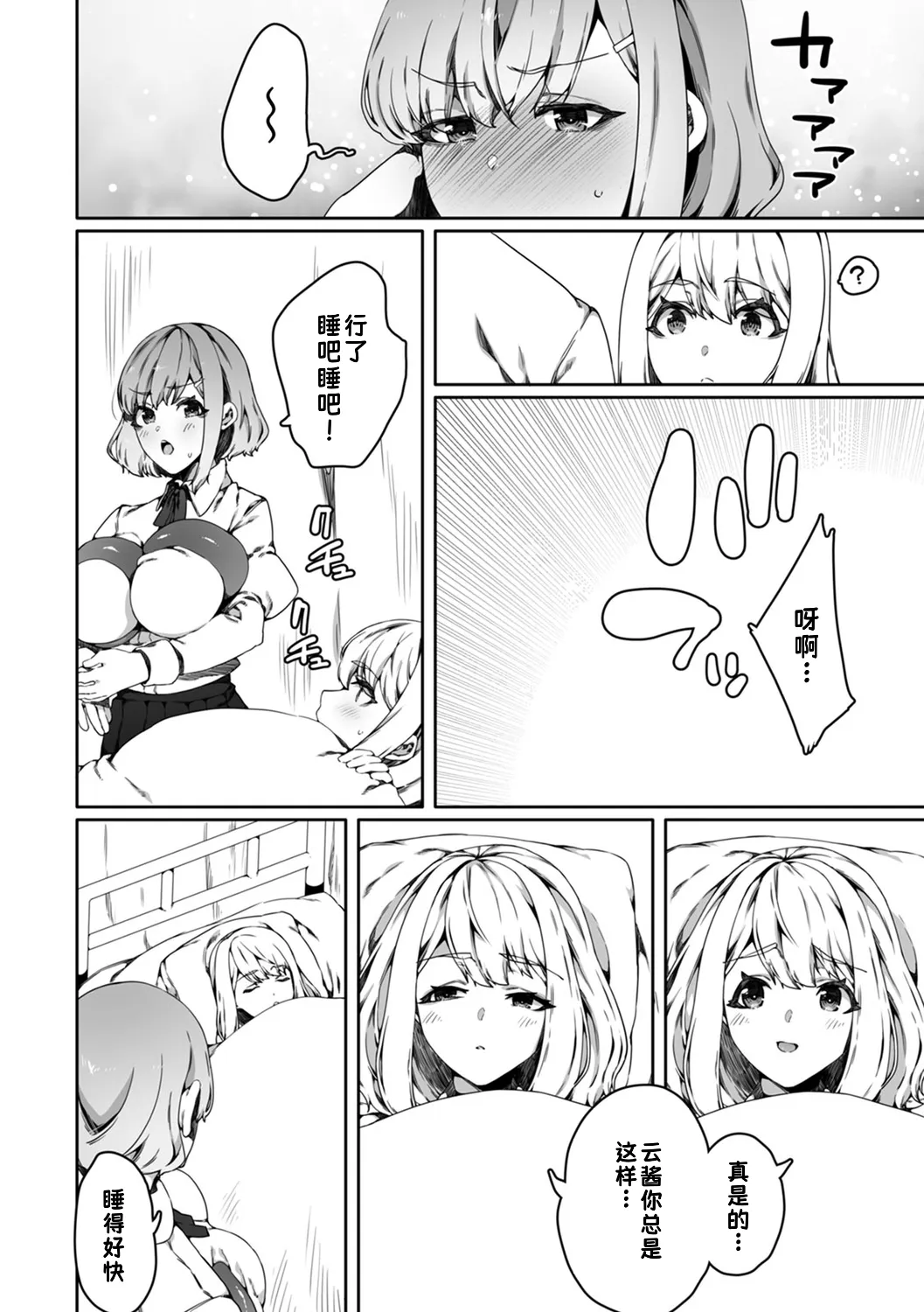 全集 32