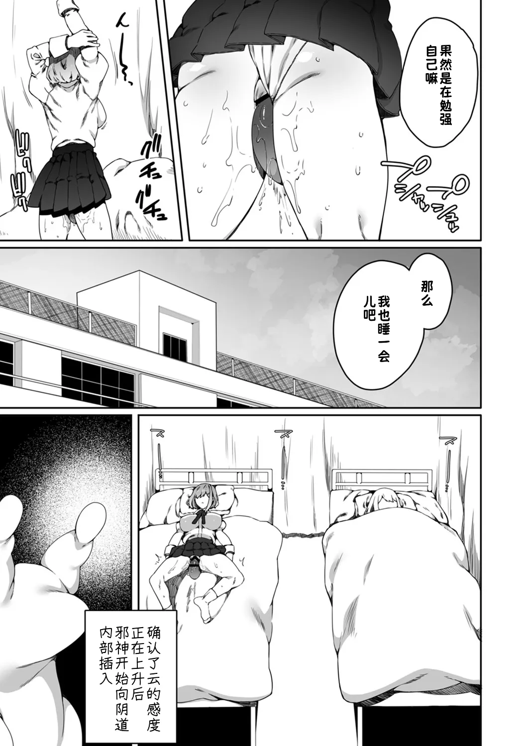全集 33