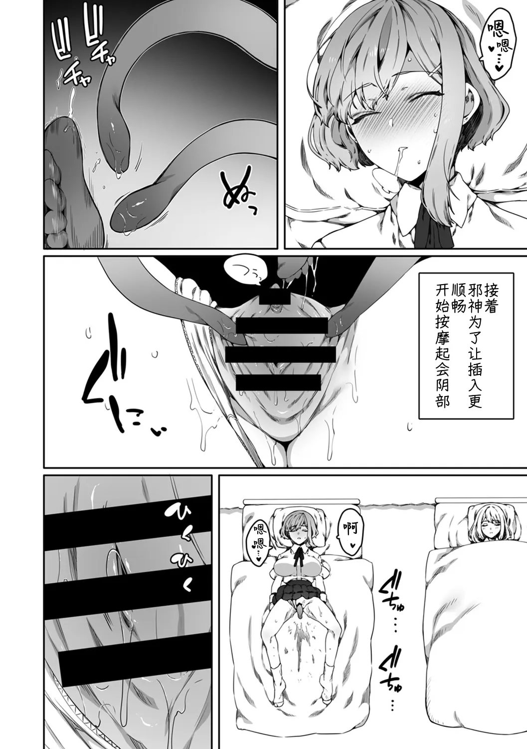 全集 36