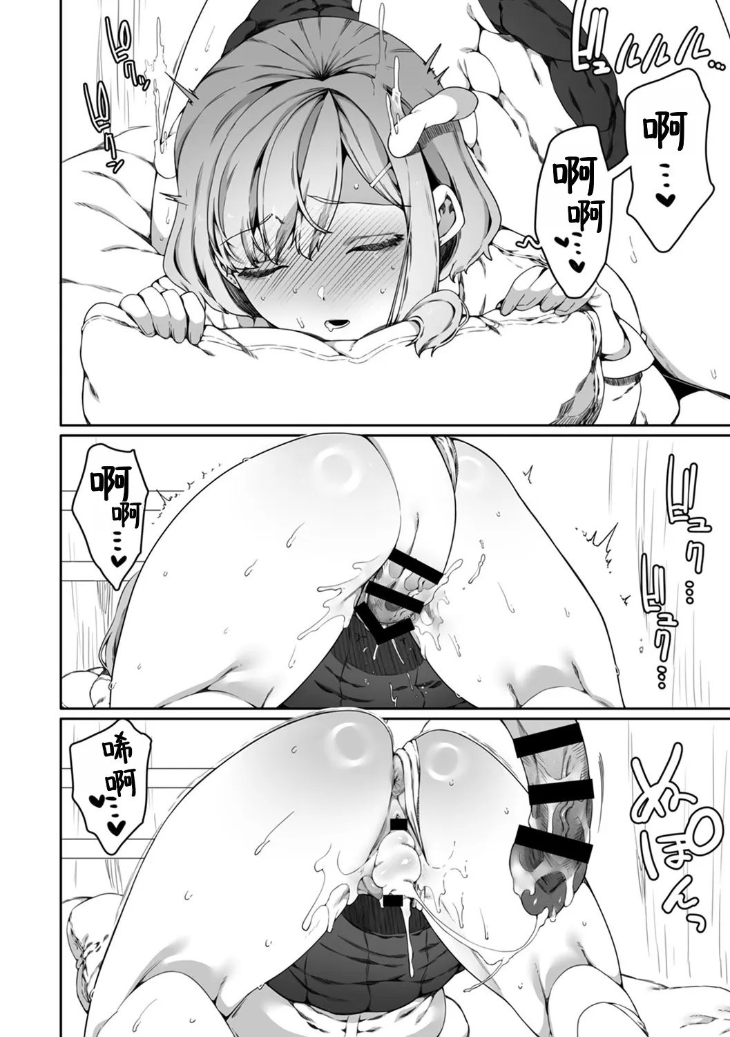 全集 48