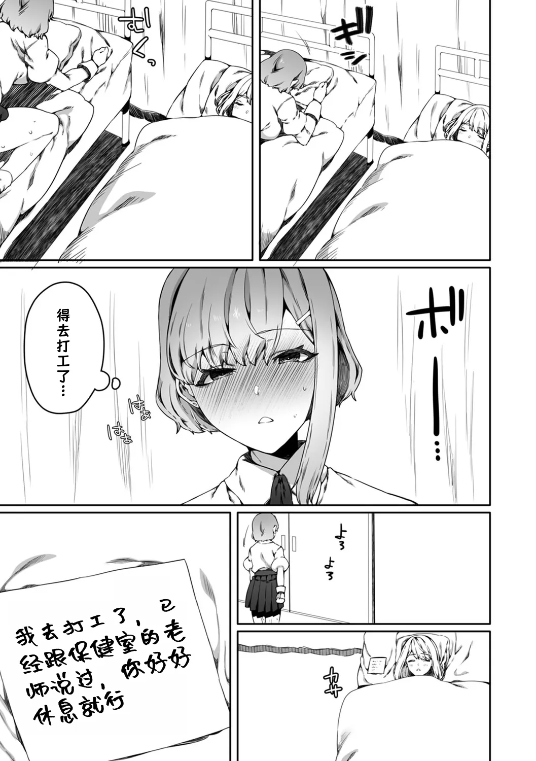 全集 49
