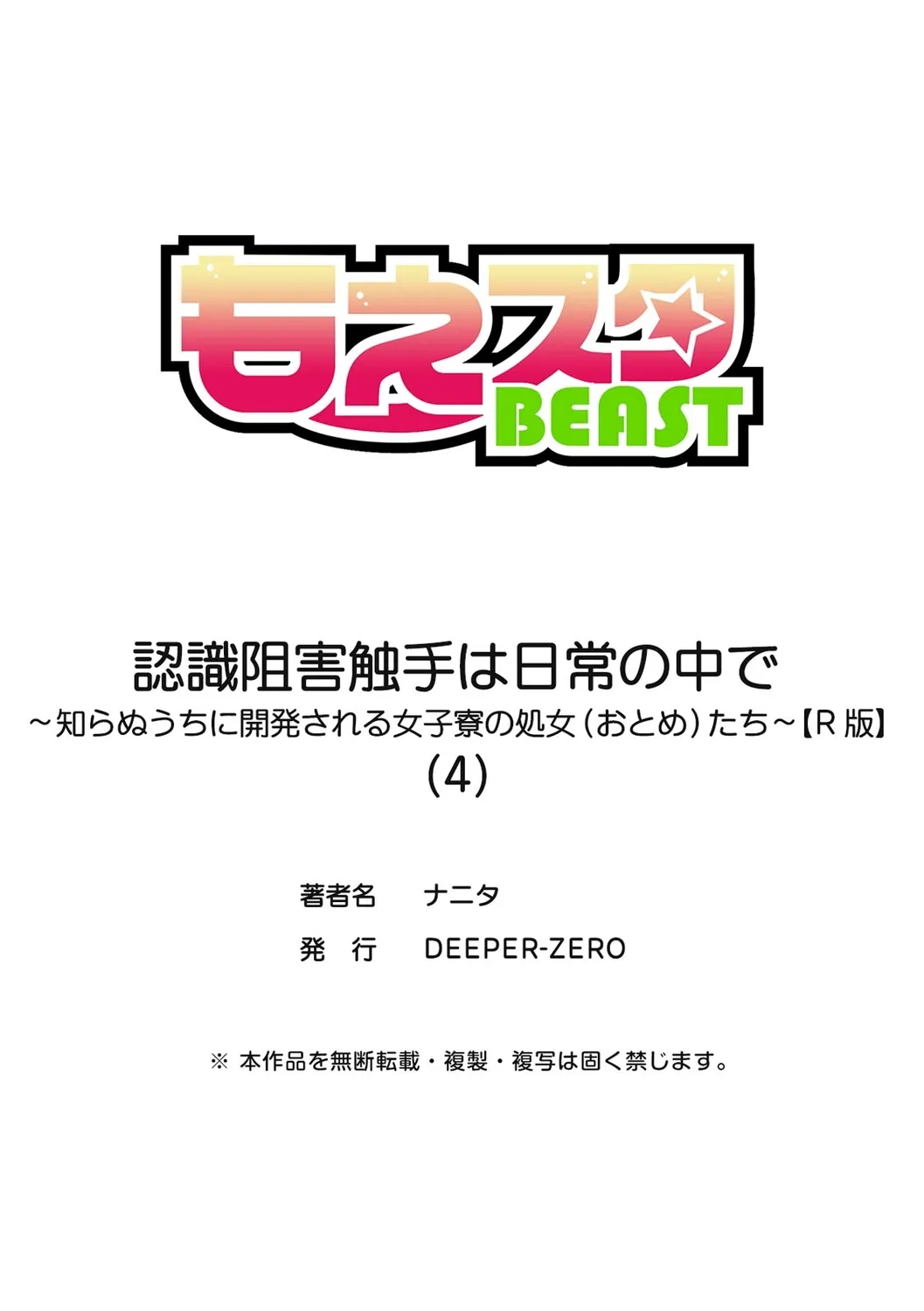 全集 53