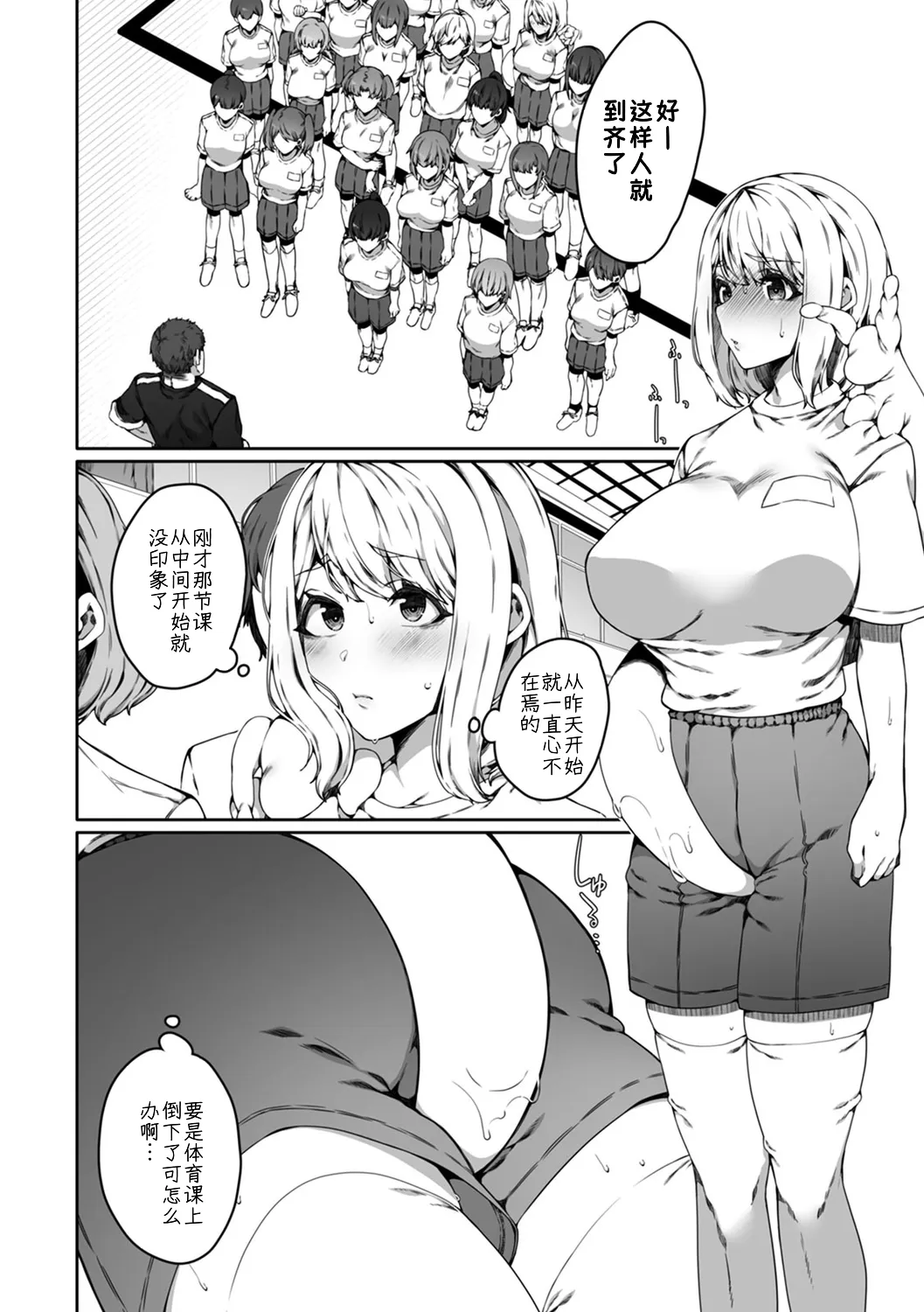 全集 6