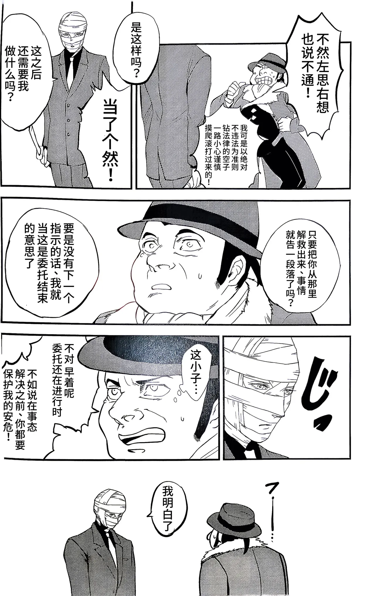全集 11