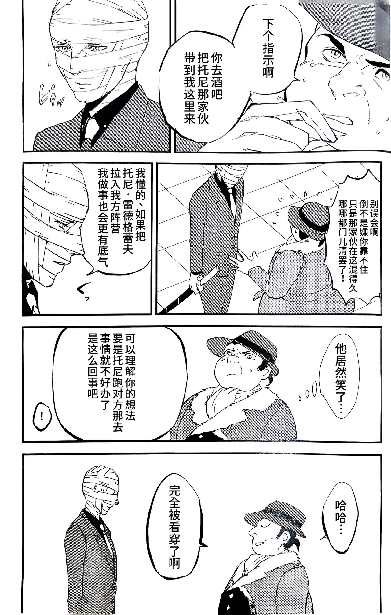 全集 12