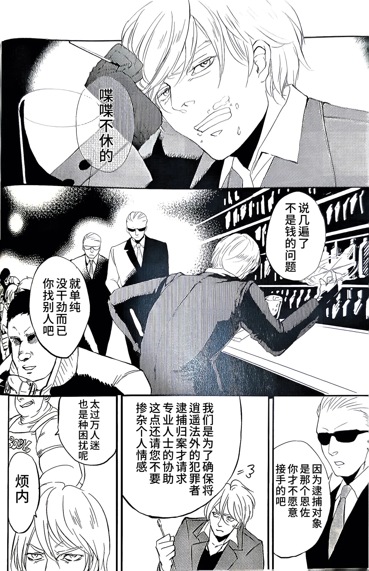全集 13