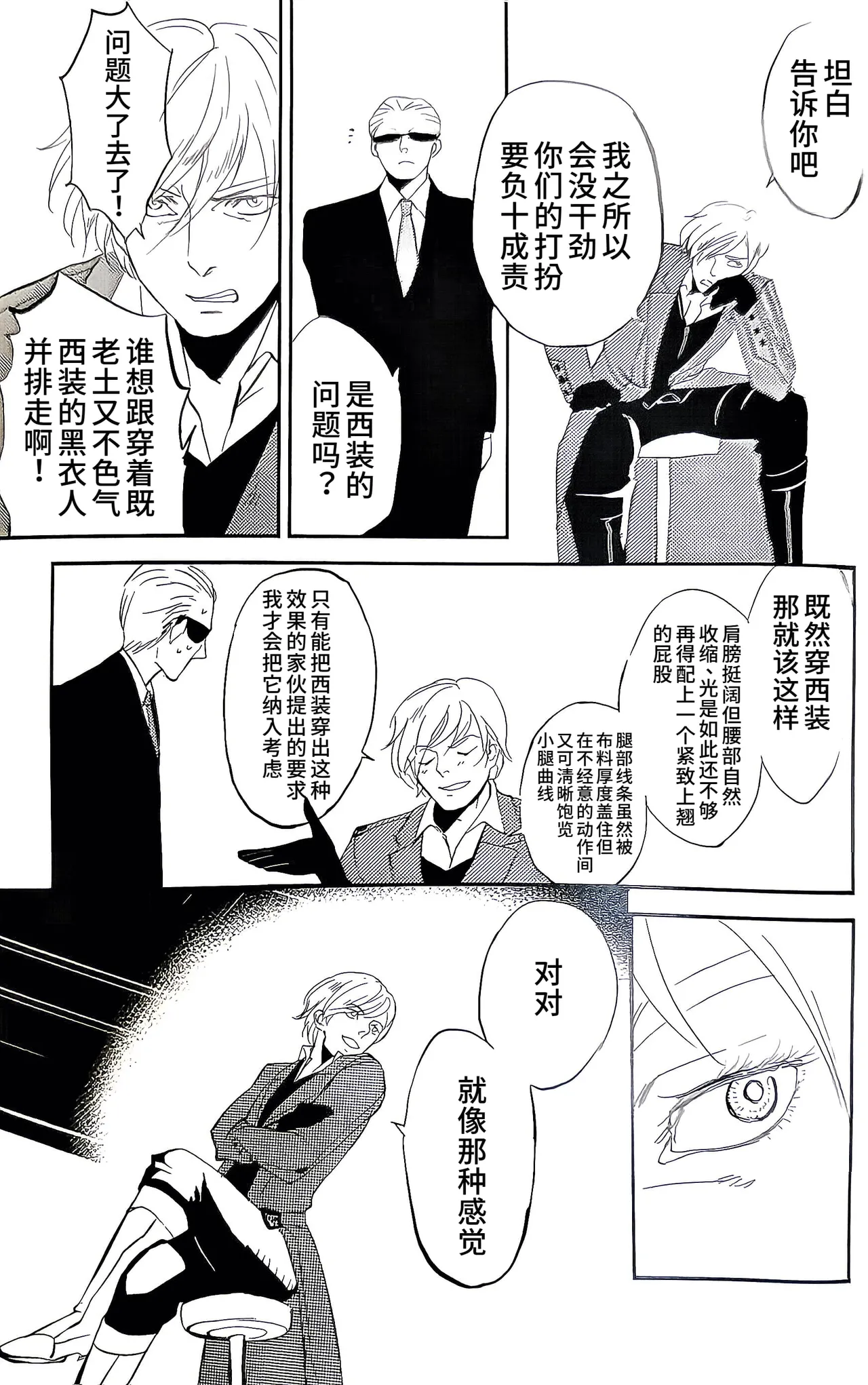 全集 14