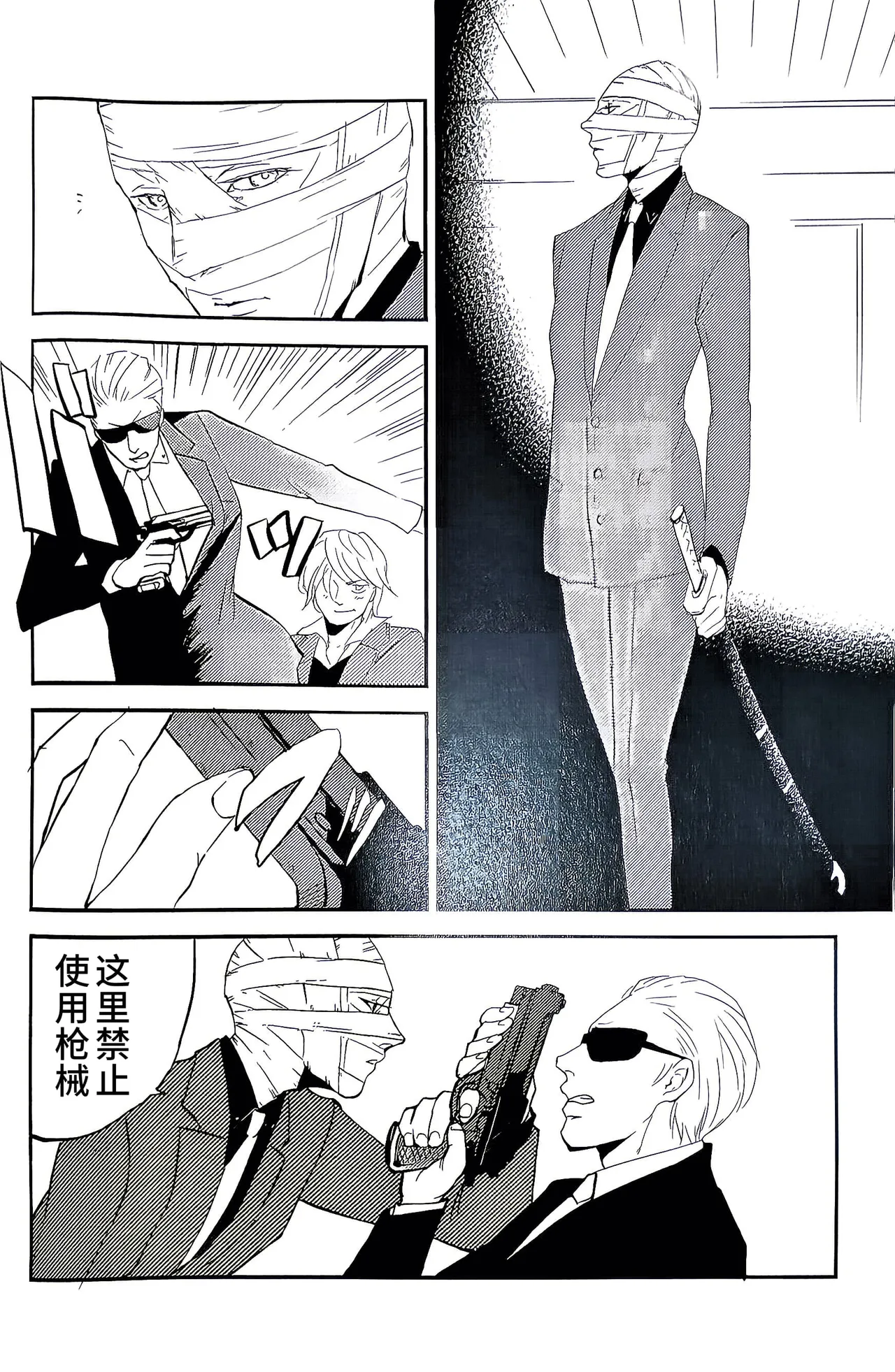 全集 15