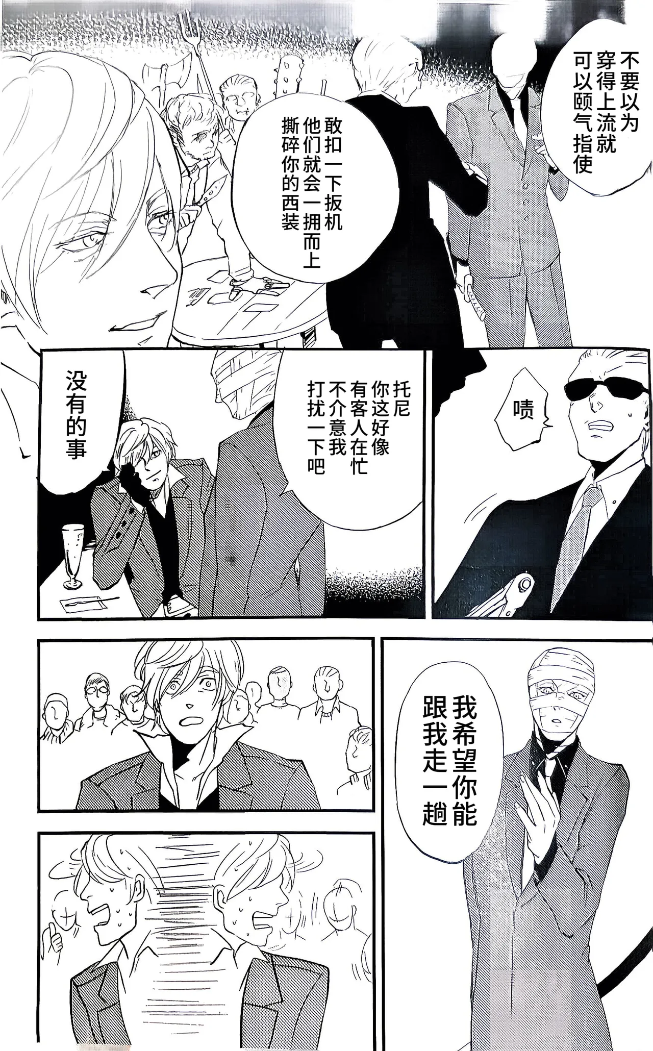 全集 16