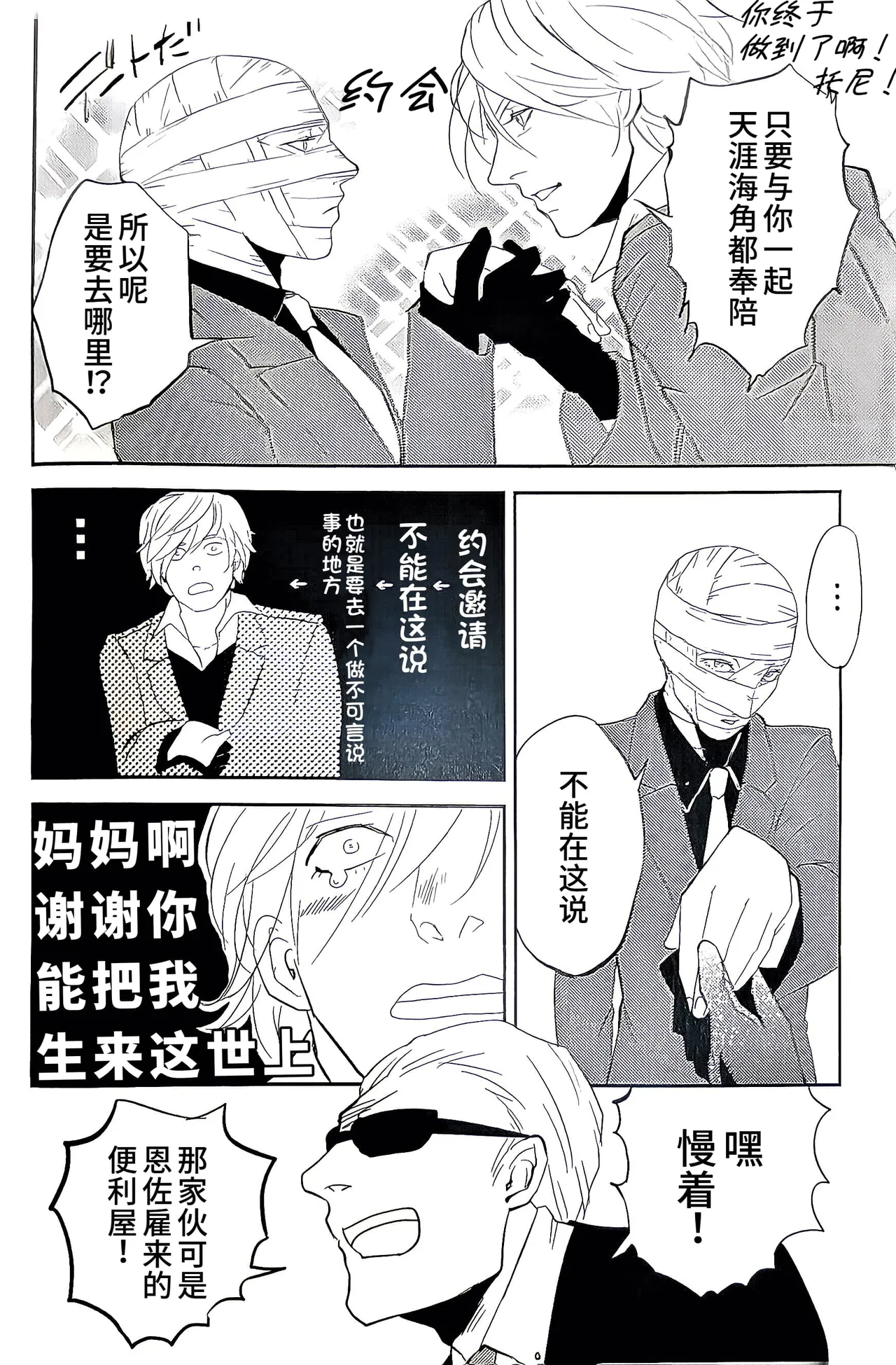 全集 17