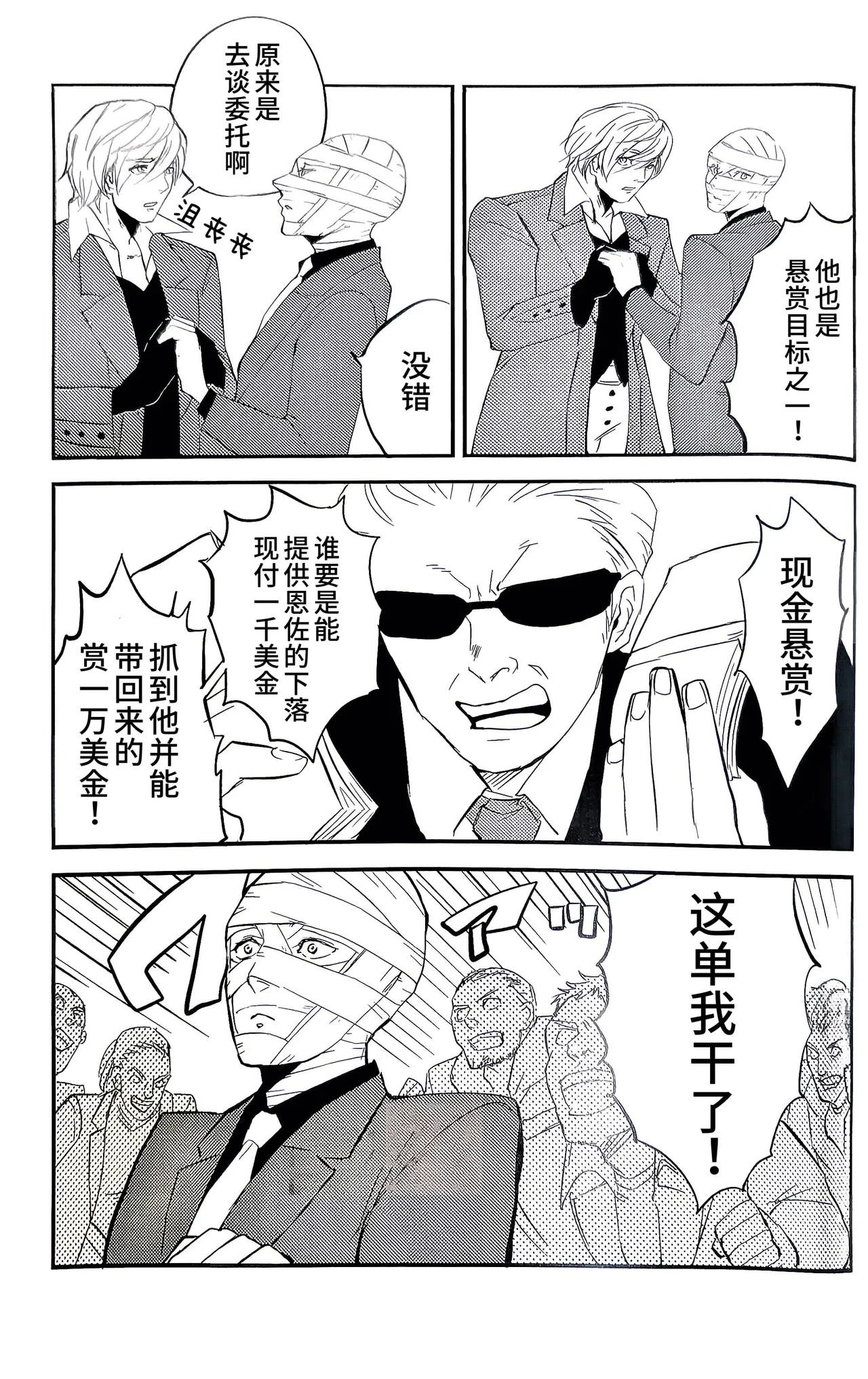 全集 18