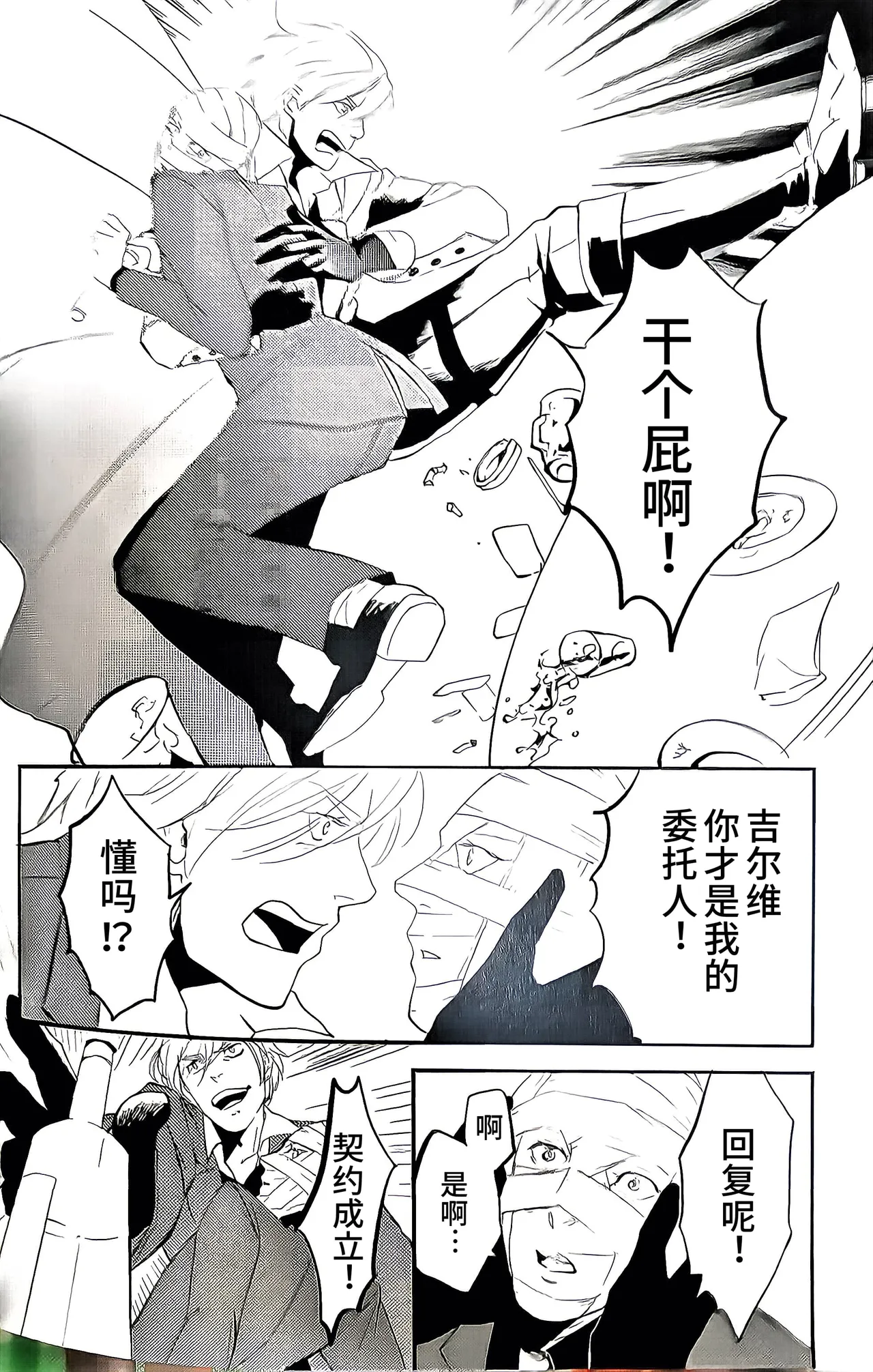 全集 19