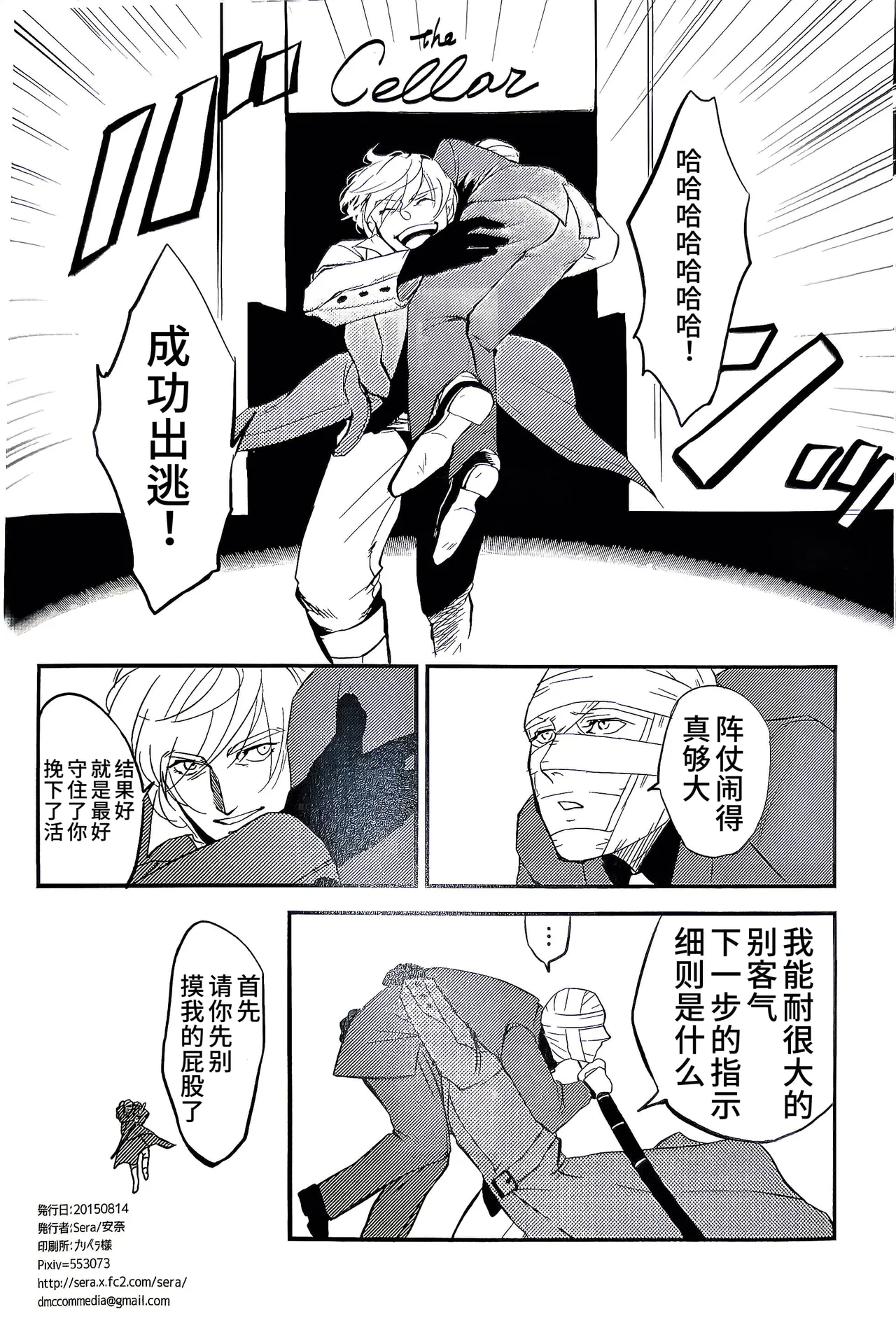 全集 21